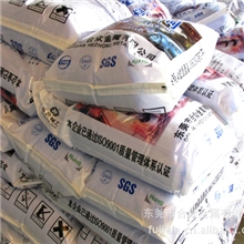 专业生产高纯级硫酸铜，优质优价，欢迎大量批发