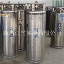 批发供应液态气体液氧（图）