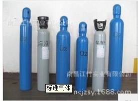 厂家特价供应机动车尾气排放检验用标准气体按需配置全国配送