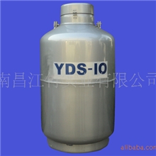 批发供应YDS系列液氮生物容器