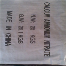 肥料硝酸铵钙天龙公司自产造粒好肥效高