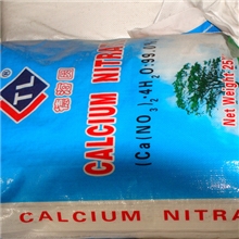 天龙化工自产德海圆牌肥料级硝酸钙（色白粒匀）
