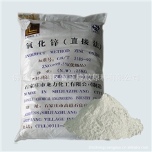 潮州供应直接法氧化锌