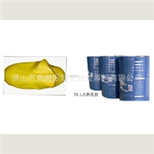 天然胶乳|乳胶套鞋用|供应广东地区