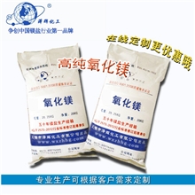 供应饲料级氧化镁