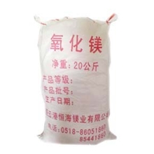 海水工艺优质高纯氧化镁