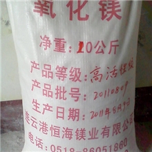 海水工艺高活性氧化镁