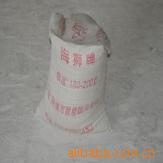 厂家销售含镁75%氧化镁也可以按您的要求生产