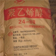 销售安徽聚乙烯醇山西三维聚乙烯醇1799聚乙烯醇2488