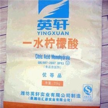 批发零售一水柠檬酸钠柠檬酸钠食品级食品添加剂