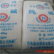 大量供应海化优质纯碱碳酸钠常年供应