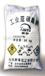 长期批发零售亚硝酸钠质量保证，50KG/袋