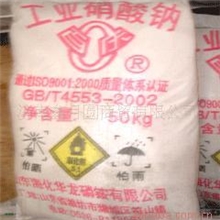 济南混凝土防冻剂亚硝酸钠冬季除雪剂氯化钙、氯化镁