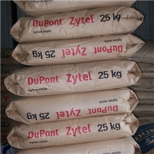 【现货出售】PA66/美国杜邦/70G25HSLR热稳定抗水解塑料标准产品