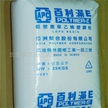 F211LDPE台湾亚聚LDPE塑胶原料(图)标准产品