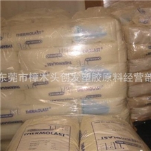 供应耐气候黑色TPE德国胶宝KTC8PAZ标准产品