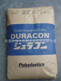 供应低翘曲玻璃珠增强POMGB-25R日本宝理标准产品