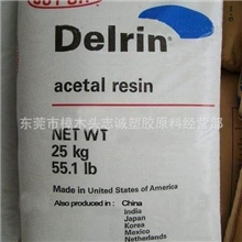 代理POM/美国杜邦/100ST/高粘度/超韧性齿轮专用标准产品