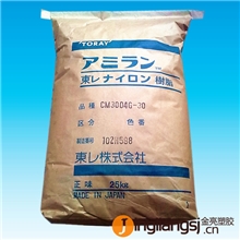 供应无卤阻燃尼龙PA66日本东丽CM3004-V0阻燃等级UL94-V0标准产品