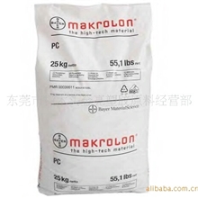 供应10%玻纤增强阻燃PC德国拜耳9415标准产品