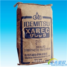 供应加纤30%阻燃V0SPS塑胶原料S931日本出光SPS长期代理标准产品