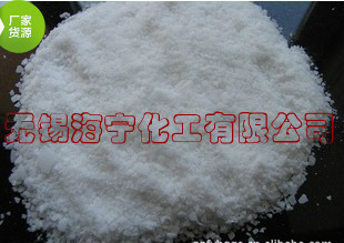 264抗氧剂出口专供汽巴抗氧剂出售