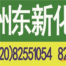 橡胶防老剂BLE-C