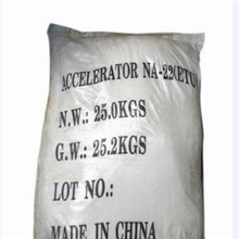 橡胶硫化促进剂ETU（Na-22）