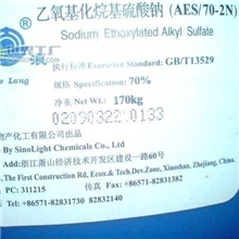 AES乙氧基化烷基硫酸钠70%1公斤起批