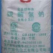 食品级碳酸氢钠食用小苏打1公斤起