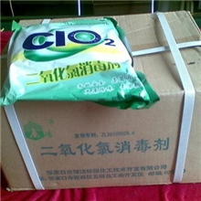 二氧化氯1公斤起