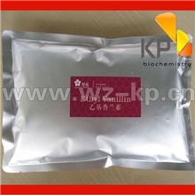 食品添加剂-乙基香兰素