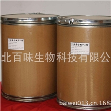 【没食子酸十二酯】没食子酸月桂酯食品级含量99%