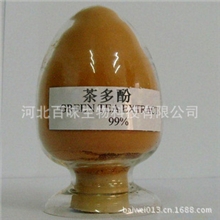 天然绿茶提取茶多酚食品级抗氧化剂99%