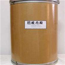 百味现货供应食品级棓酸丙酯含量99%