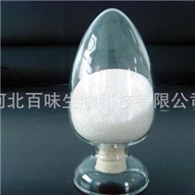 百味厂家直销食品级抗坏血酸钠（VC钠）作用质优价廉