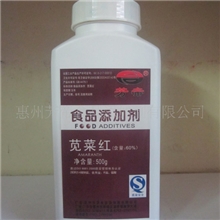 食用色素着色剂色素苋菜红85%