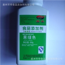 食用色素色素复配着色剂果绿色