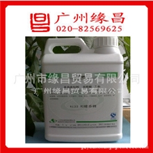 供应柠檬香精广州百花（厂家直销，质优价廉）