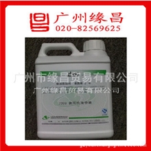 供应玫瑰香精广州百花（厂家直销，质优价廉）