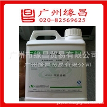 供应苹果香精广州百花（厂家直销，质优价廉）