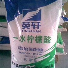 l供应高品质、高质量的一水柠檬酸/食品级柠檬酸