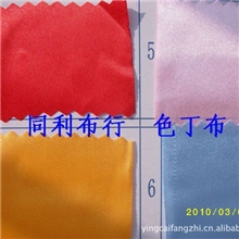 仿真丝服装面料弹力色丁弹力色丁布，颜色艳丽，品质优良！