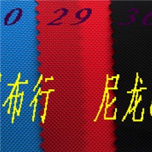 进口尼龙面料840DD尼龙布尼龙840DPU尼龙840D优丽胶抗拉耐磨防水