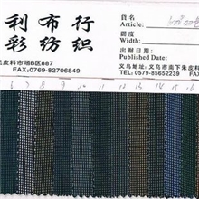 涤纶牛津布600D双色点子布600DPVC点子布双色600D点子布！