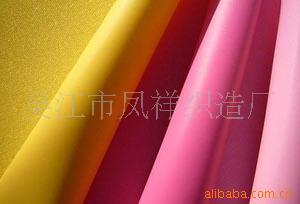 厂家直销优质供应2*2牛津布防水牛津布