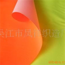 厂家供应优质面料春亚纺雨伞面料布料