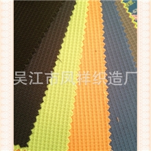 优质厂家低价供应210D牛津布包量多从优