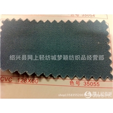 热销推荐CVC纱卡面料全棉弹力纱卡现货