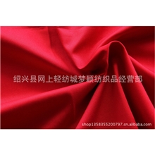 【批量供应】供应优质平纹涤棉布涤棉染色布